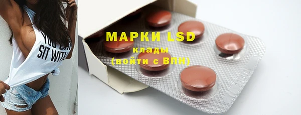 MDMA Белокуриха