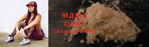 MDMA Белокуриха