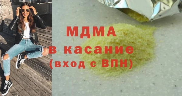 MDMA Белокуриха