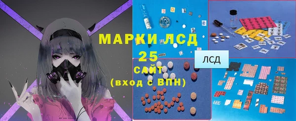 MDMA Белокуриха