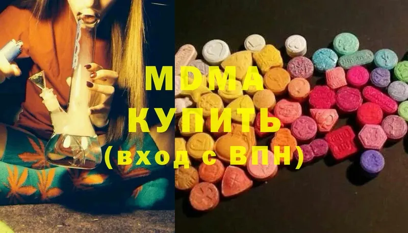 MDMA crystal  Заозёрск 